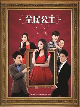 擦一擦你那满腹经纶的道貌岸然 封面图