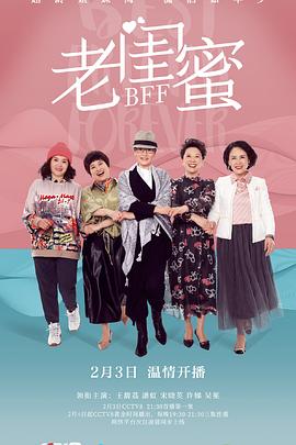 搞怪奇妙夜 封面图