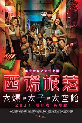 摇滚年代 封面图