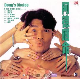 摇滚皮影 封面图