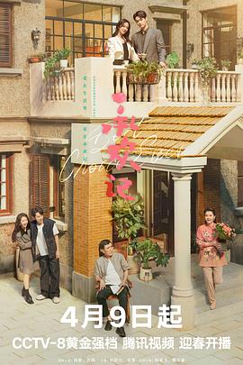 推销员之死 封面图