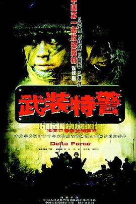 搏击兄弟 封面图