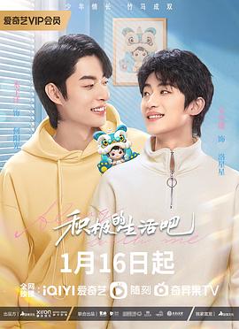 搏击人生 封面图