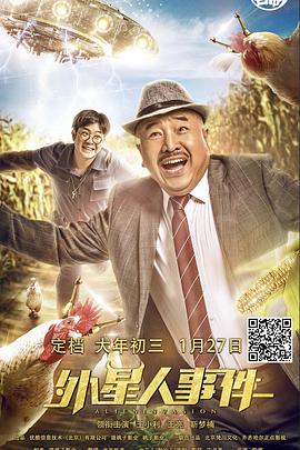 推上断头台 封面图