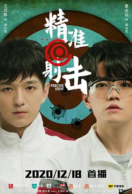 探险日志 封面图