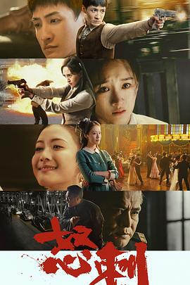 掘地三尺 封面图