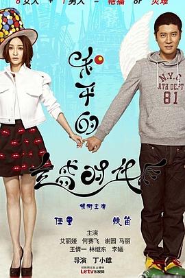 探险迷局 封面图