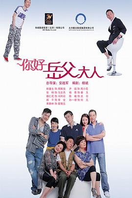 推手1991 封面图