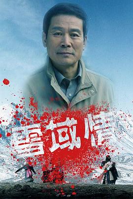 捉鬼有限公司 封面图