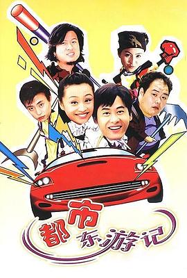 换位青春 封面图