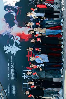 拉各斯黑帮 封面图