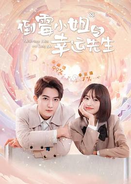 报童传奇 封面图