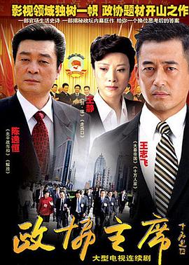 拉尔复仇记 封面图